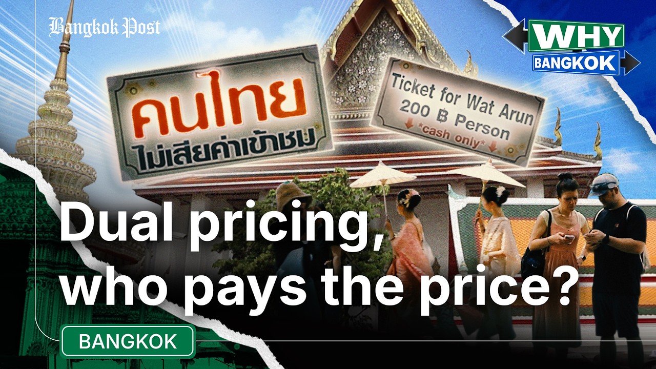 Why Bangkok Uses Dual Pricing for Tourists 🇹🇭