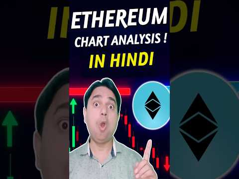 Ethereum Price Analysis | ETH Coin Technical Analysis #ethereum #eth #cryptoanalysis