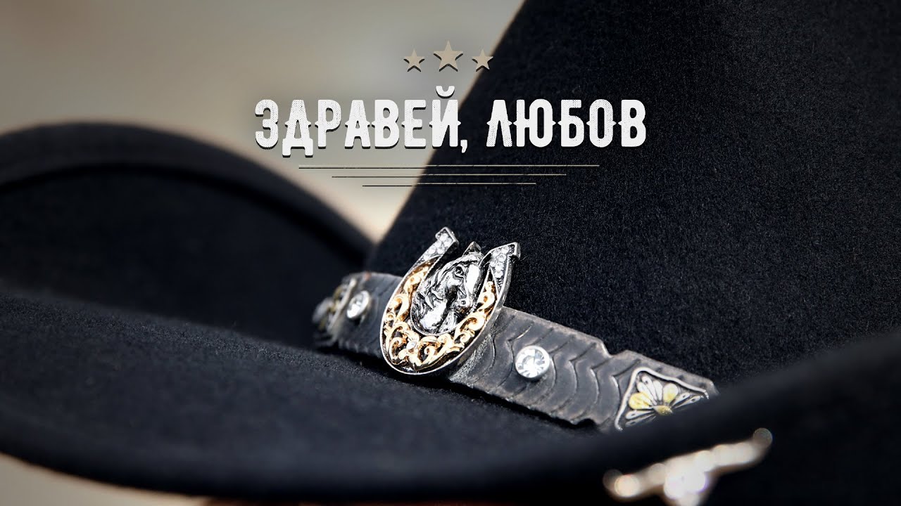 EMILIA • Здравей, Любов | Official Visualizer (2025) 🎶