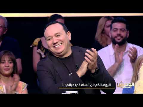 Wahch Pro Max S02 Episode 31 22-06-2025 Partie 01