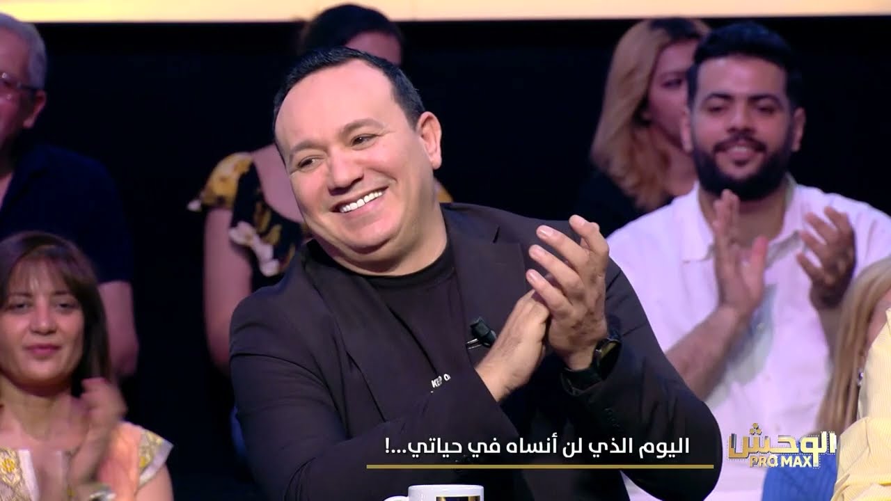 Wahch Pro Max S02 Episode 31 (22-06-2025) Part 1 | شاهد مباشرة على H+!