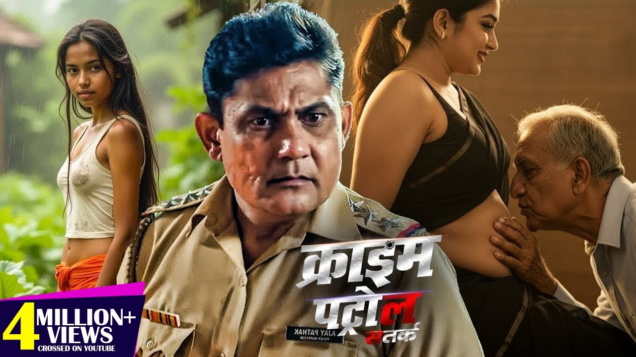20 वर्षीय लड़की और 60 वर्षीय बुजुर्ग | Crime Patrol