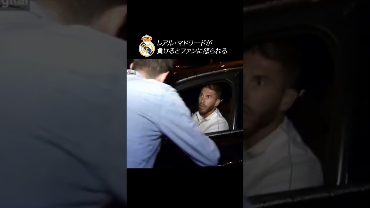 レアル・マドリードがバルセロナに負けると激怒🔥ファンの熱い叫びと試合の裏側