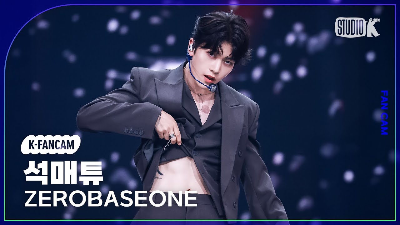 [K-Fancam] 제로베이스원 석매튜 직캠 'Lovesick Game'(ZEROBASEONE SEOK MATTHEW Fancam) @뮤직뱅크(Music Bank) 250905