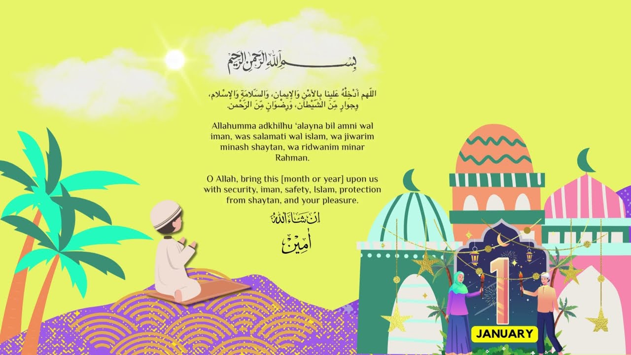 #muslim #greetingcard #happynewyear2025 #bye2024