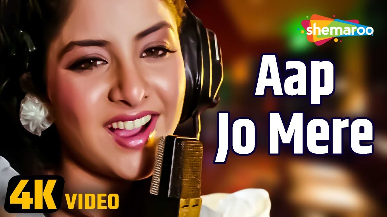 Aap Jo Mere Meet Na (4K) | Geet (1992) 🎶