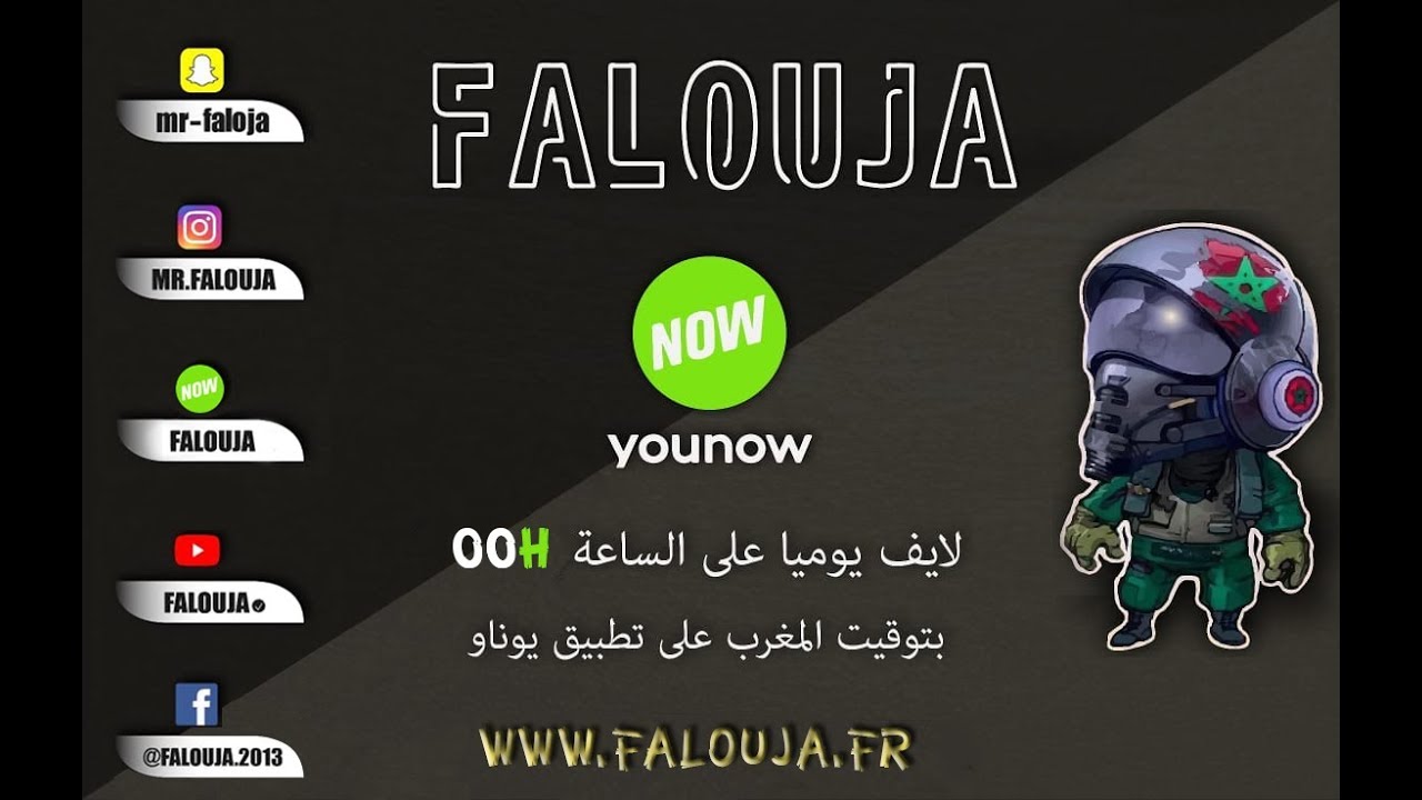 Discover Falouja's Exclusive Content & Connect on Social Media 🎥