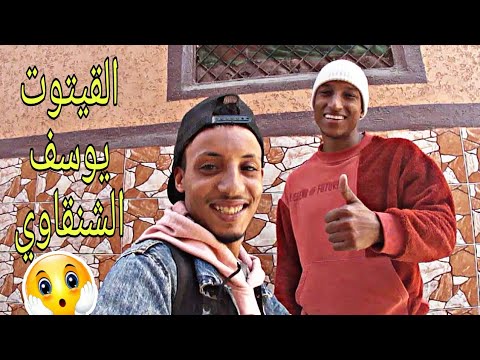 هشام فلوك يرد 😮على chanqaoui#  في رياكشن وبالتحدي بين ذاتي لأجده شخصيا بمدينة كلميم😍❤💪