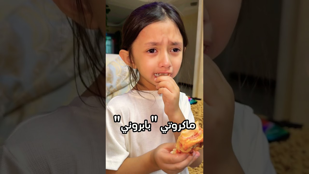 إلين تغير رأيها 😆 #ترند