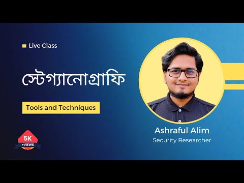 স্টেগ্যানোগ্রাফি লাইভ ক্লাস - 12 Tools and Techniques You MUST Know!