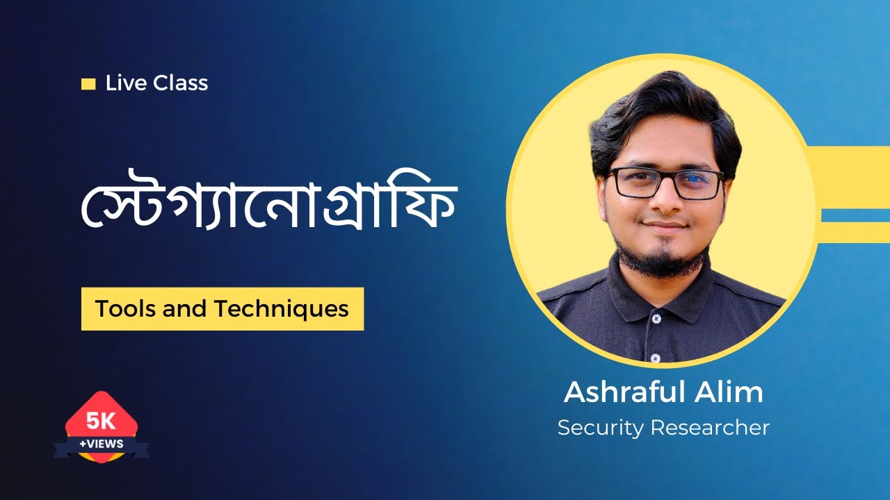 স্টেগ্যানোগ্রাফি লাইভ ক্লাস: 12 গুরুত্বপূর্ণ টুল ও টেকনিক যা আপনাকে জানা উচিত! 🔍