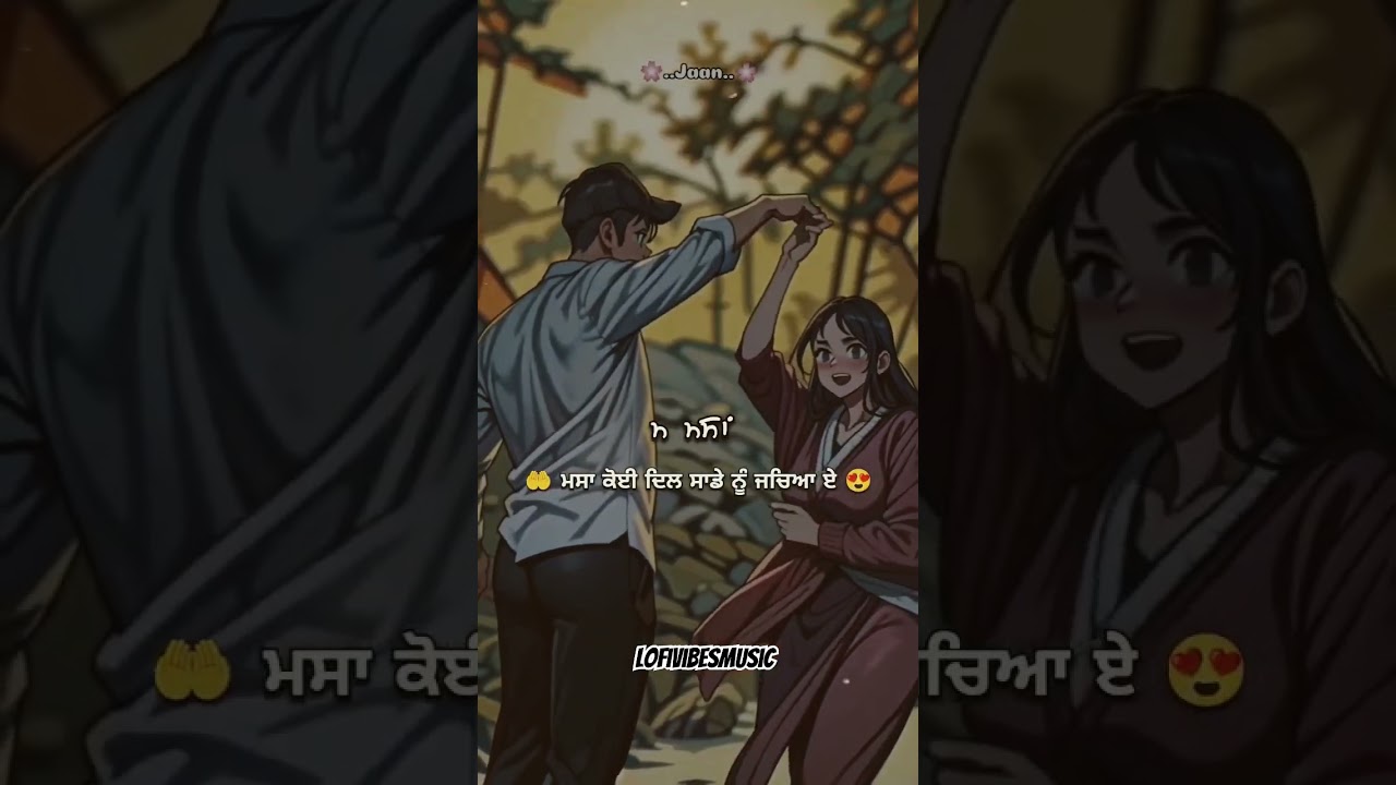 35 Dulla Song Lyrics Video 🎶