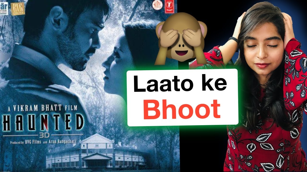 Haunted - Ghosts Of The Past 3D Teaser Review π»