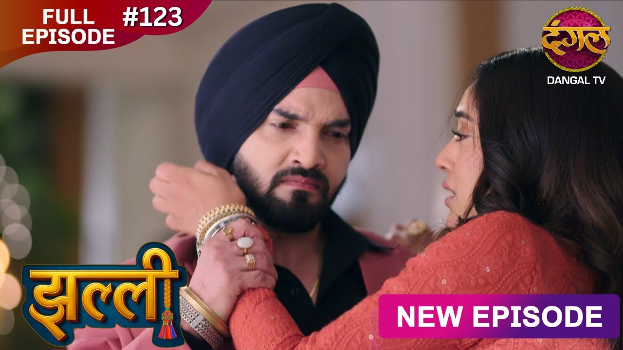 Jhallee | Full Episode 123 | झल्ली | New Show FULL HD | New Episode | Dangal TV