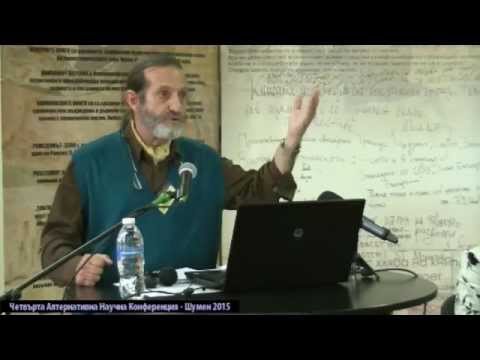 Дамян Попхристов - Свобода и лична отговорност в учението на богомилите