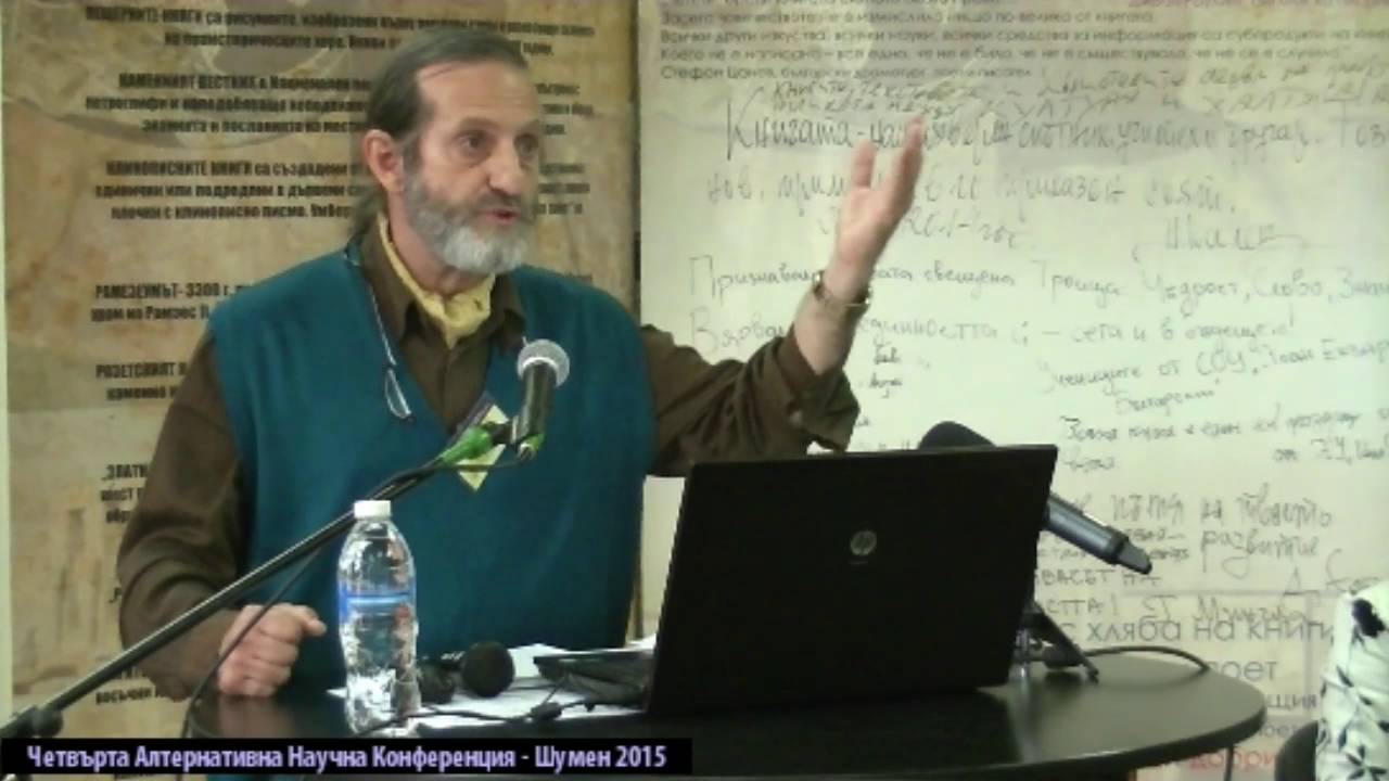 Дамян Попхристов: Свобода и лична отговорност според богомилите ✨