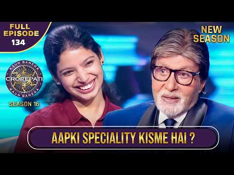 New Season | KBC S16 | Ep.134 | Full Episode | इस महिला ने multiple विदेशी भाषाएँ सीखीं हैं