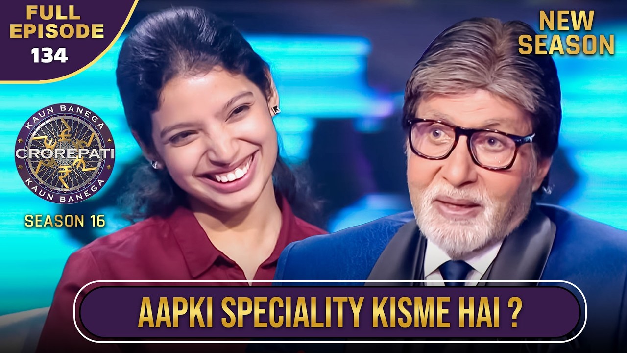 KBC Season 16 Episode 134: महिला ने सीखी हैं कई विदेशी भाषाएँ! 🌍