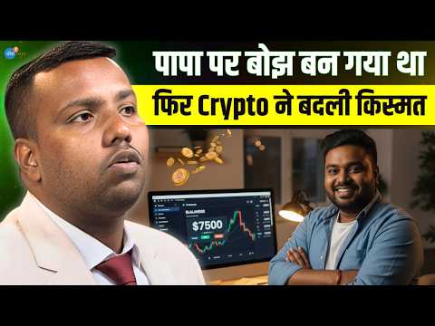 Crypto से कमाए $80000, पर इस कीमत पर! | Tapash Routh | Crypto | Trading | Josh Talks Hindi