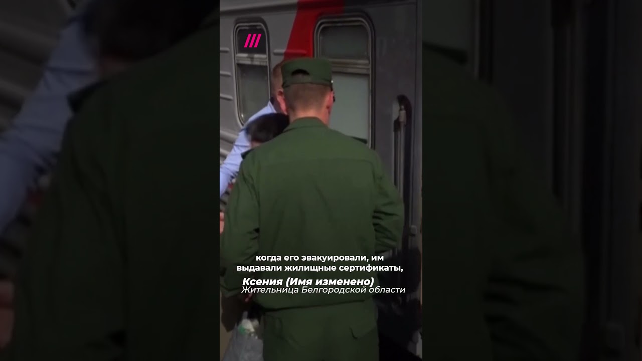 Шебекинцы ищут жилье по всей России 🏠