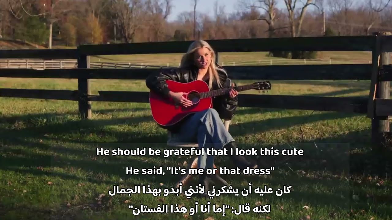 Elizabeth Nichols - i got a new one مترجمة