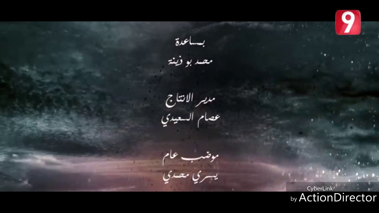 شورب: الحلقة 14 - يا لميمة، ارضينا علينا! 🌟