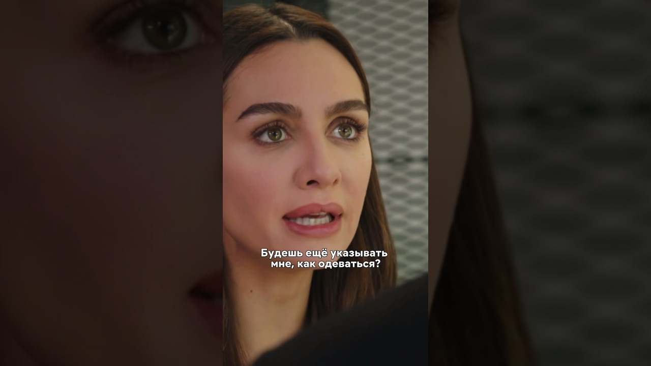 Мама не разрешает одеваться как хочет 😨