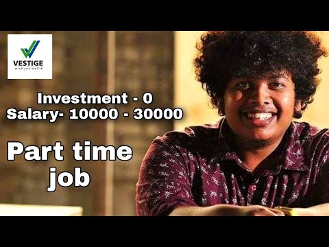 Part time job without investment | salary- 10000 - 50000 | vestige
