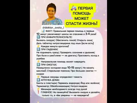 Природные методы вместо химии: мой опыт и советы 🌿