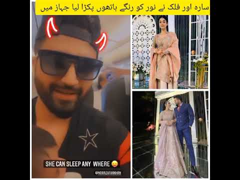 Sarah Falak Shares Noor Sleeping on Airplane ✈️