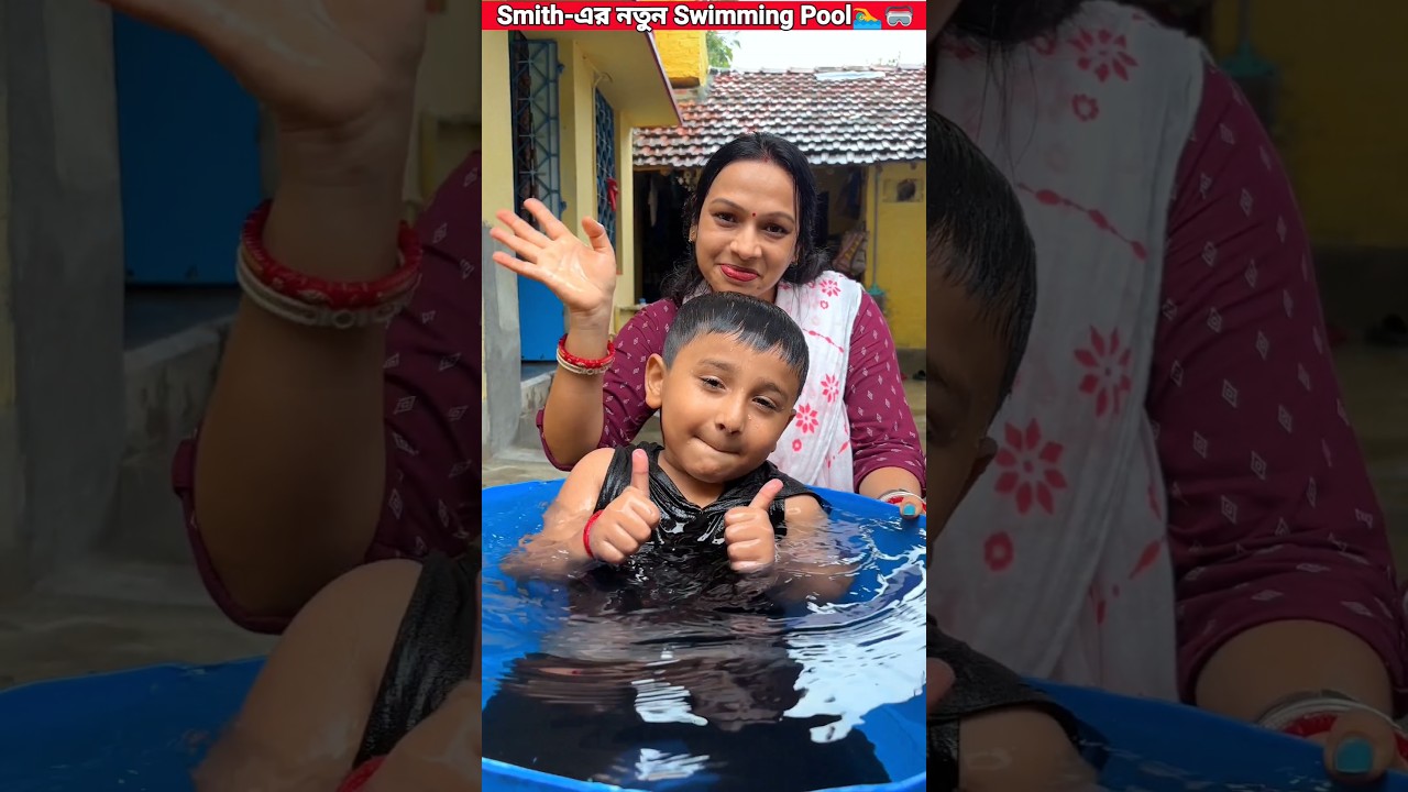 Smith's New Swimming Pool 🏊‍♂️