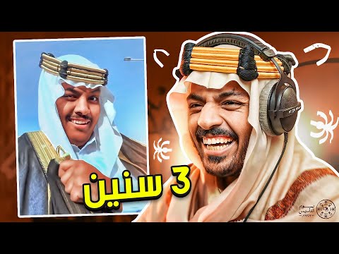 مقاطع يوم التأسيس 🇸🇦 💚