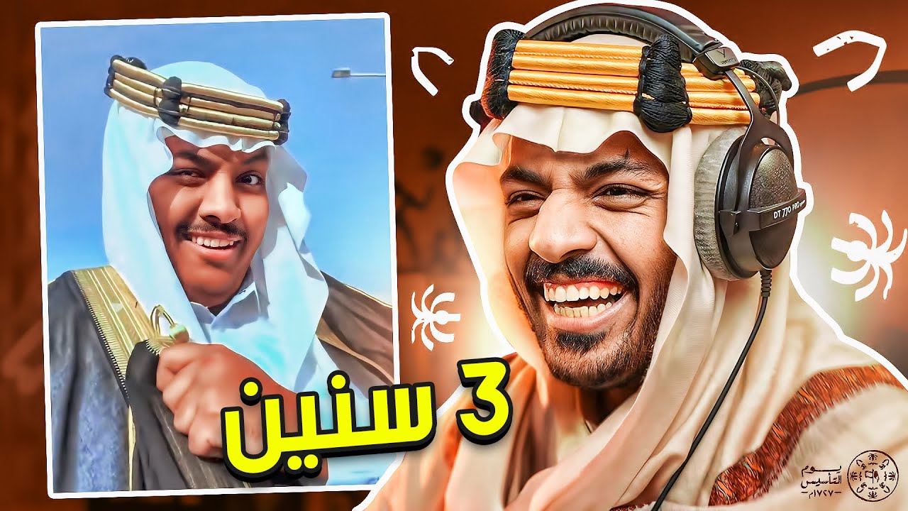 احتفالات يوم التأسيس السعودي 🇸🇦 - مقاطع مميزة وفعاليات رائعة!