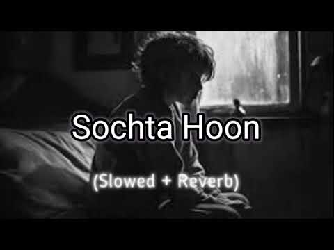 Sochta Hoon - Slowed + Reverb | Nusrat Fateh Ali Khan ๐ถ