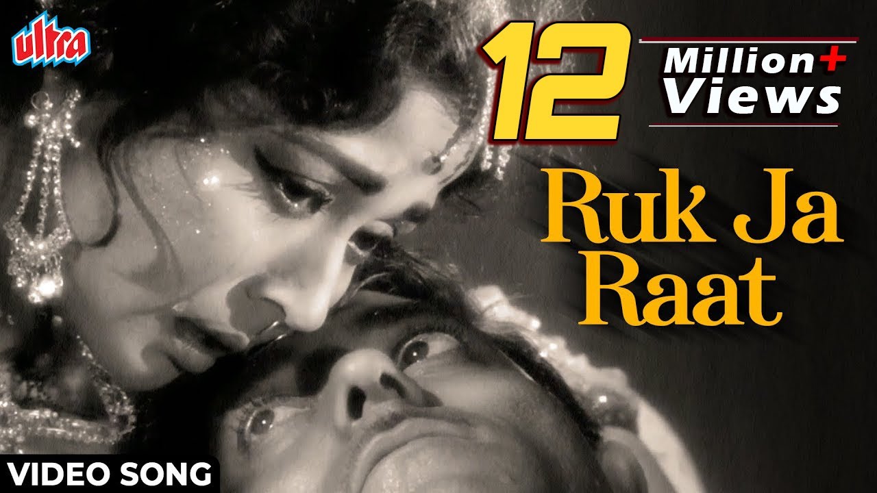 रुक जा रात, दिल का सुकून 🌙