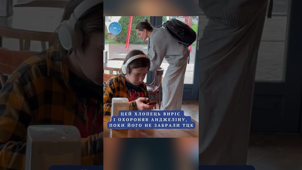 Анджеліна Джолі у Миколаєві та Херсоні: найкращі меми та враження