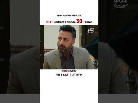 Main Manto Nahi Hoon NEW 2nd Last Episode | Promo | Humayun Saeed | Sajal Aly | #shorts