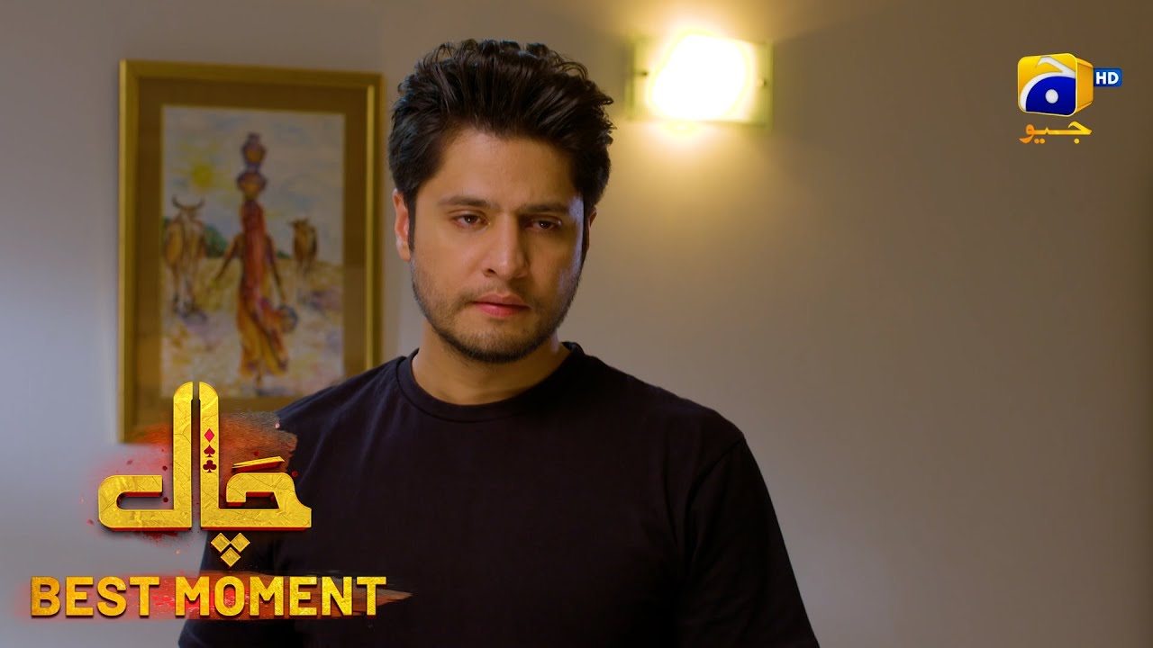 Chaal Episode 44 | Best Moment 02 with Ali Ansari & Zubab Rana