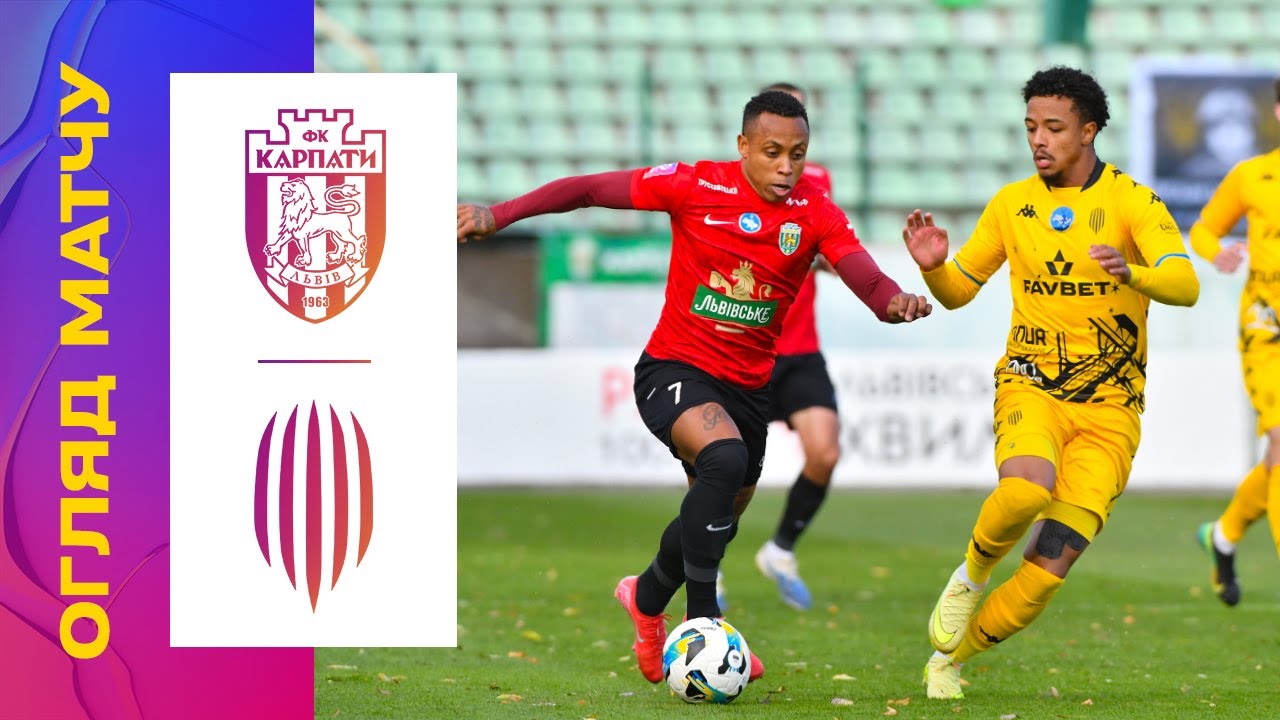 КАРПАТИ - РУХ: Огляд матчу 10-го туру УПЛ