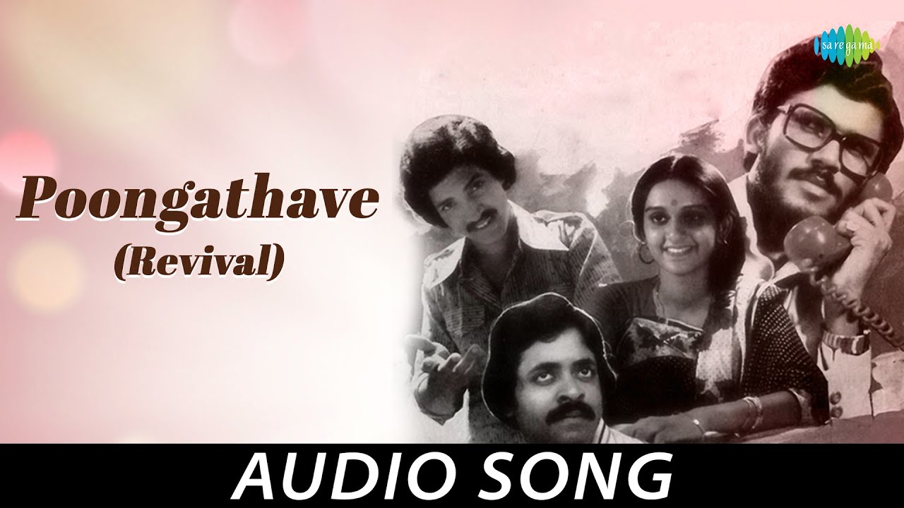 Poongathave - Beautiful Love Song from Nizhalgal 🎶 | Ilaiyaraaja Hits