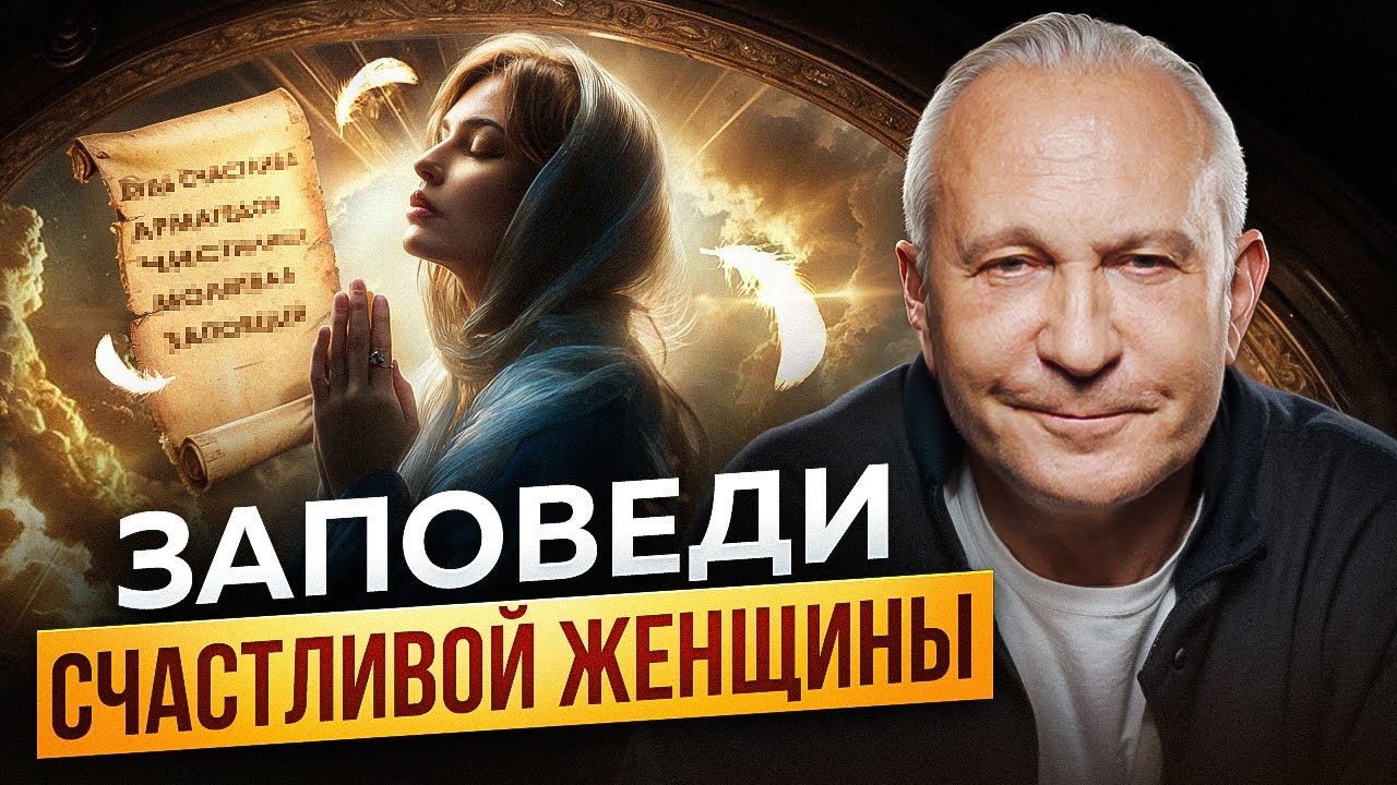 Что делает женщину счастливой: 6 секретов ✨