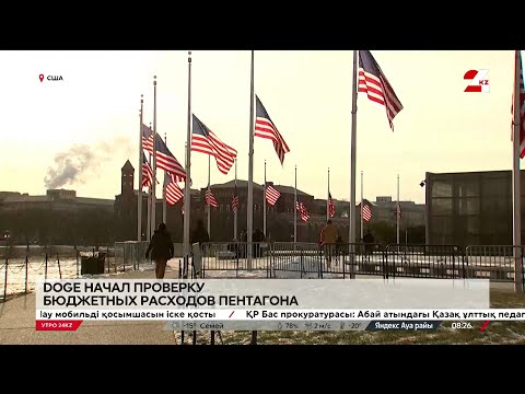 50 тысяч человек могут быть уволены из минобороны США