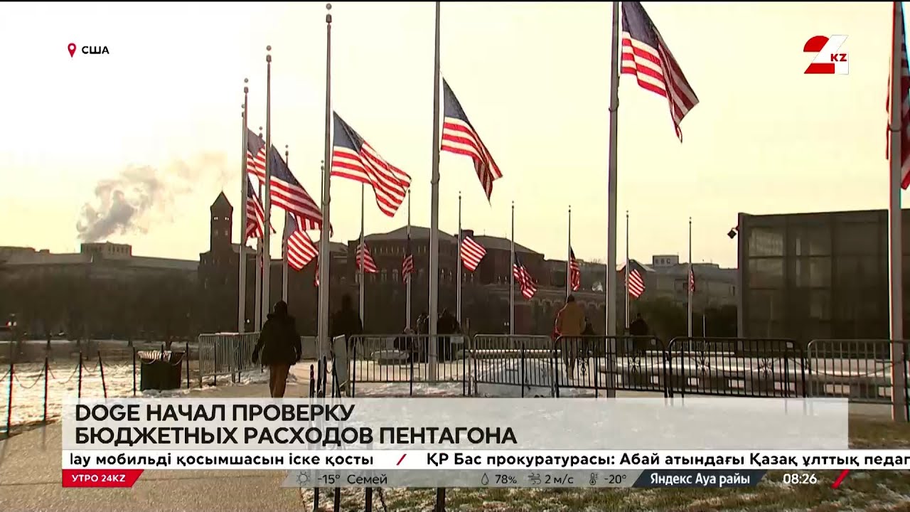 50 тысяч человек могут быть уволены из минобороны США