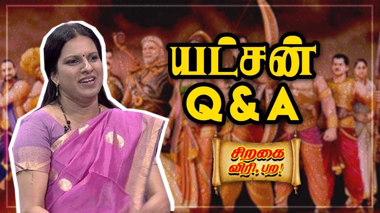 தருமனும் தர்மதேவதையும் | Bharathy Baskar