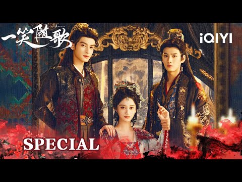 Royal Love Triangle! 🔥 Brother Steals Fiancée × Sibling Rivalry For Throne |Fated Hearts|iQIYI