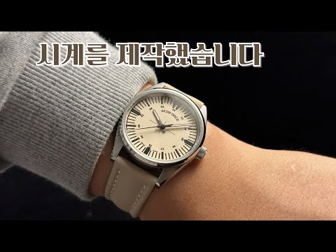 직접 만들었습니다 안다미로 아름드리 백야(白夜)