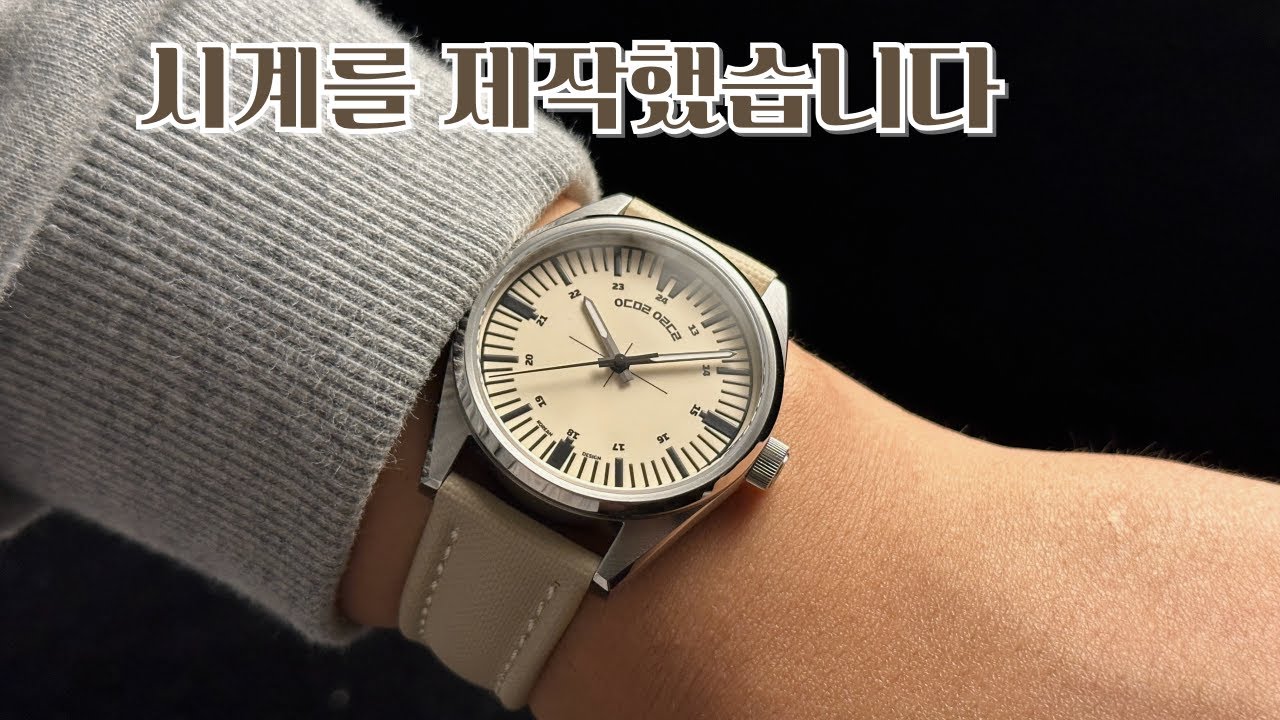 한정판 안다미로 아름드리 백야 제작 완료 🌙 — 지금 바로 구매하세요!