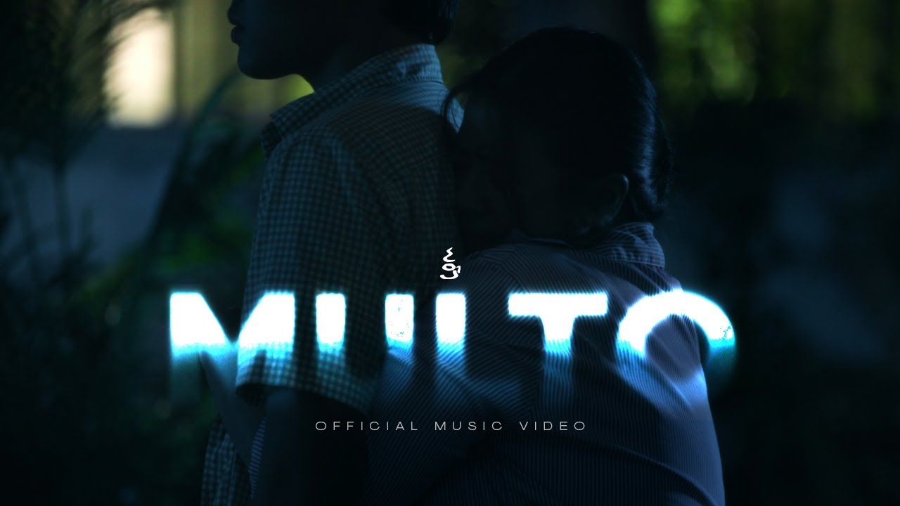 Multo - Cup of Joe 🎶 Official Music Video Featuring Elijah Canlas & Miles Ocampo