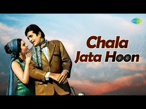 Chala Jata Hoon | Rajesh Khanna | Kishore Kumar | R.D. Burman | Mere Jeevan Saathi | Old Is Gold