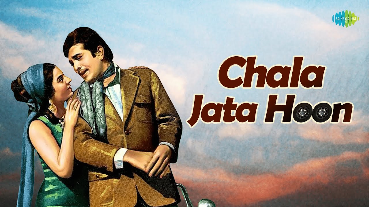 Chala Jata Hoon | Classic Song by Rajesh Khanna & Kishore Kumar 🎶